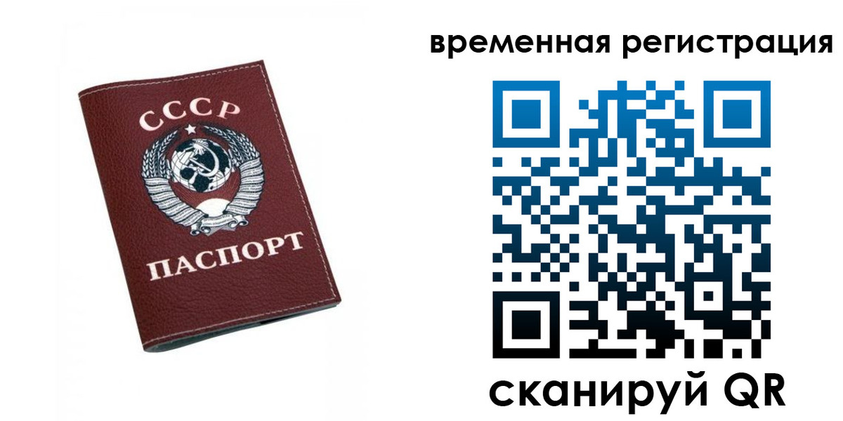 регистрация для дет. сада в Санкт-Петербурге