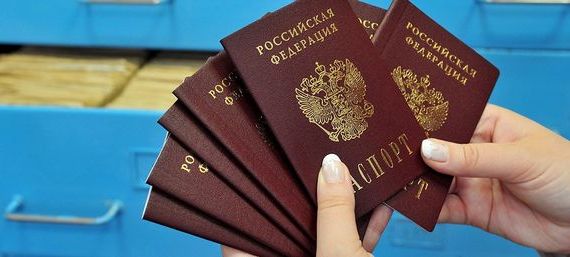 прописка в Санкт